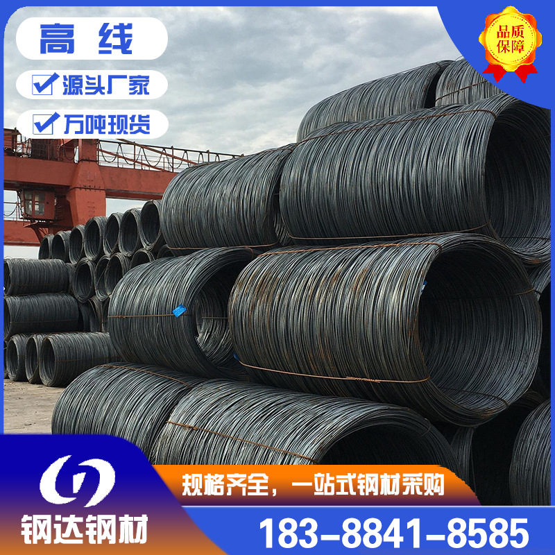 云南建筑用高线 线材HPB400 盘圆 盘条 直条昆钢线材现货批发-阿里巴巴