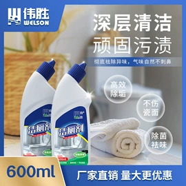 多用途清洁剂;其他工业用清洗剂;家居清洁护理