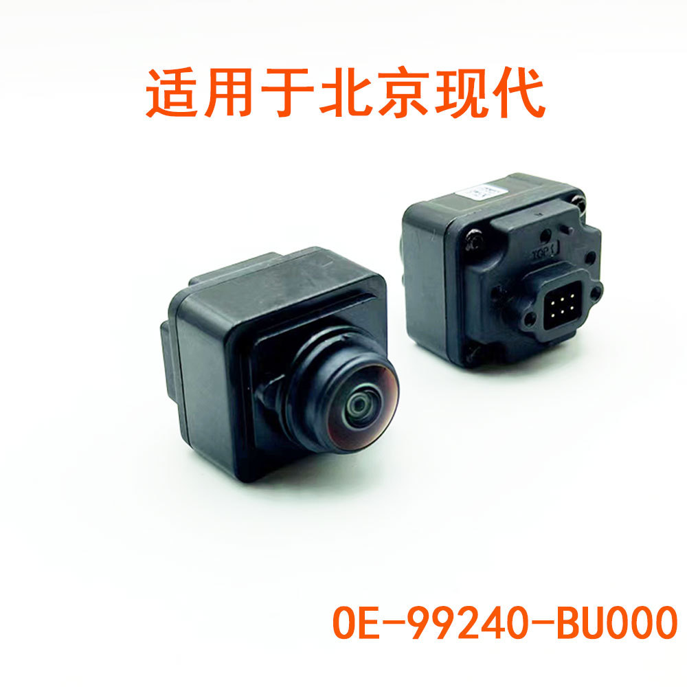 OE-99240-BU000 适用于北京现代导航一体汽车车载倒车后视摄像头