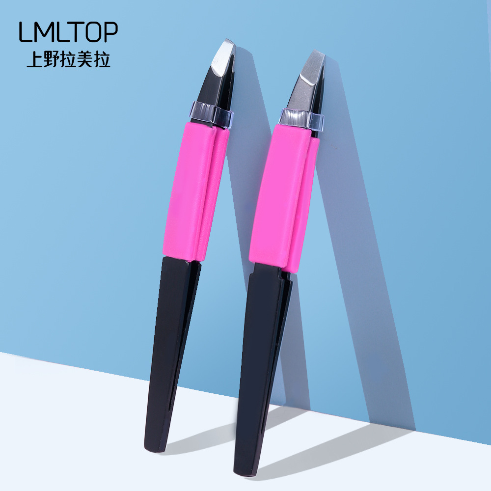 拉美拉黑色不鏽鋼眉毛鉗 斜口眉毛夾鑷子拔眉毛工具雙色 A0194