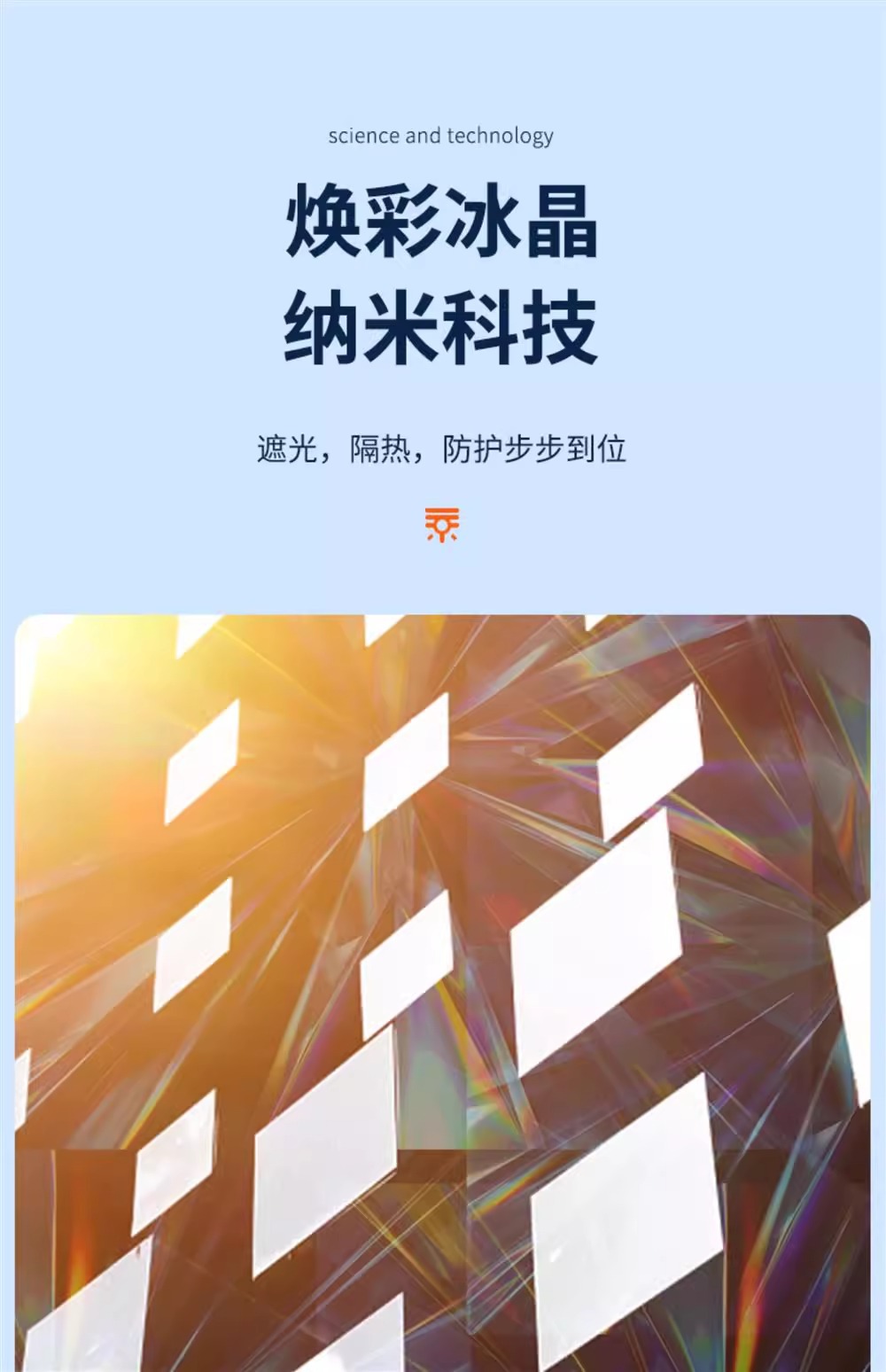 Suitable for Porsche Taycan Sunroof Sunshade Canopy Ice Crystal Radiant Sun Protection Sunshade