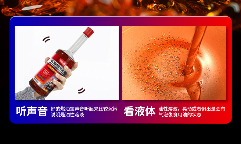 Topbit Fuel Blue Oil Ultra-Clean Carbon Remover + Red Oil Power Carbon Remover Polyetheramine Fuel System Cleaner