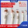 定做耐火耐高温高温电线