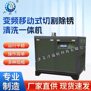 变频移动式切割除锈清洗一体机 水力切割机 用水切割机高效