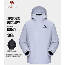 [拒水羽绒胆]骆驼雪线羽绒服冲锋衣男款2025新款外套三合一登山服