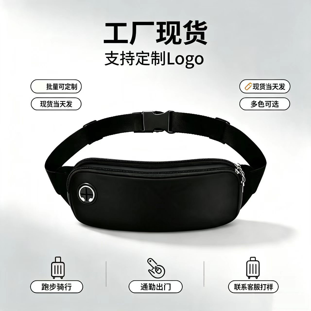 New cross-border running waist bag, unisex sports phone pouch, waterproof gym bag, marathon preparation cycling waist bag