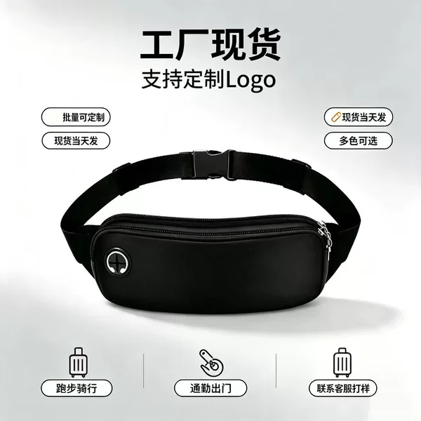 New cross-border running waist bag, unisex sports phone pouch, waterproof gym bag, marathon preparation cycling waist bag