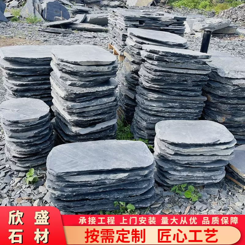 青石板岩碎拼不规则乱石板花园汀步石垫脚石别墅庭院铺路石文化石