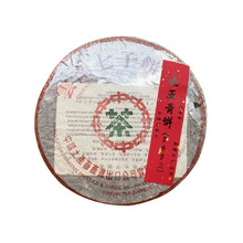 雲南七子餅茶8582 1985年厚紙8582青餅Thick Paper 8582 Raw Tea Cake 1985 (1 PC