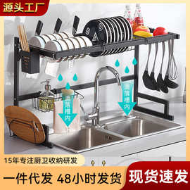 家用水槽架碗盘收纳架洗手池多功能餐具砧板置物架一体沥水架现货