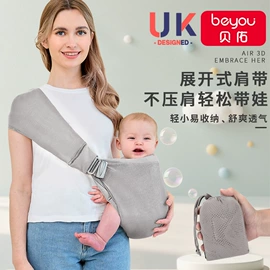 腰凳背带;婴幼儿学饮杯;奶瓶