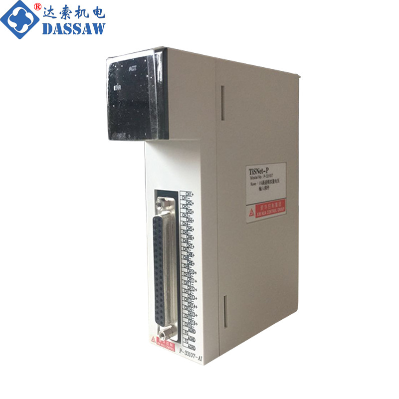 TiSNet-P上海新华自动化控制系统模块TiSNet-P