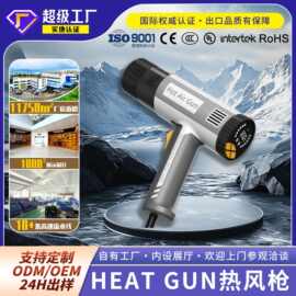 qili其力502A小型热风枪大屏数显烤枪包胶调温热风枪