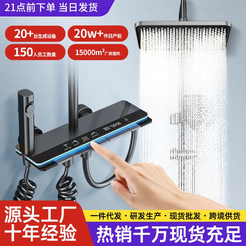 Constant Temperature Digital Display Shower Head Complete Set of Household Bathroom Shower Bath Bathroom Nozzle Booster Set Constant Temperature Digital Display Shower Head Complete Set of Household Bathroom Shower Bath Bathroom Nozzle Booster Set