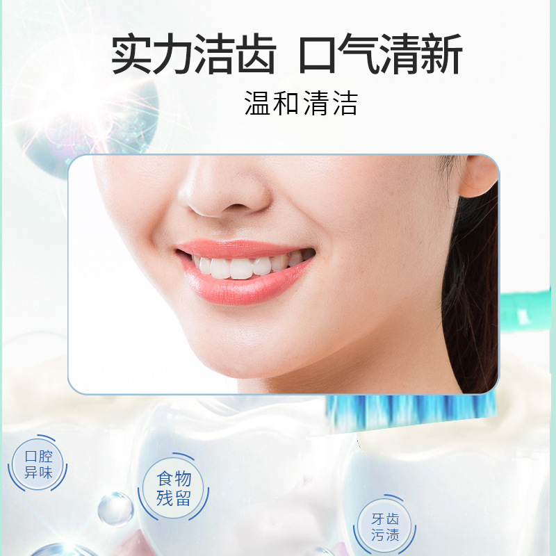 浩先生の歯の素の益生菌の歯の粉は歯の黄色の清潔な歯の明るい白に行って爆発の金のメーカーの直接販売を生放送します。|undefined