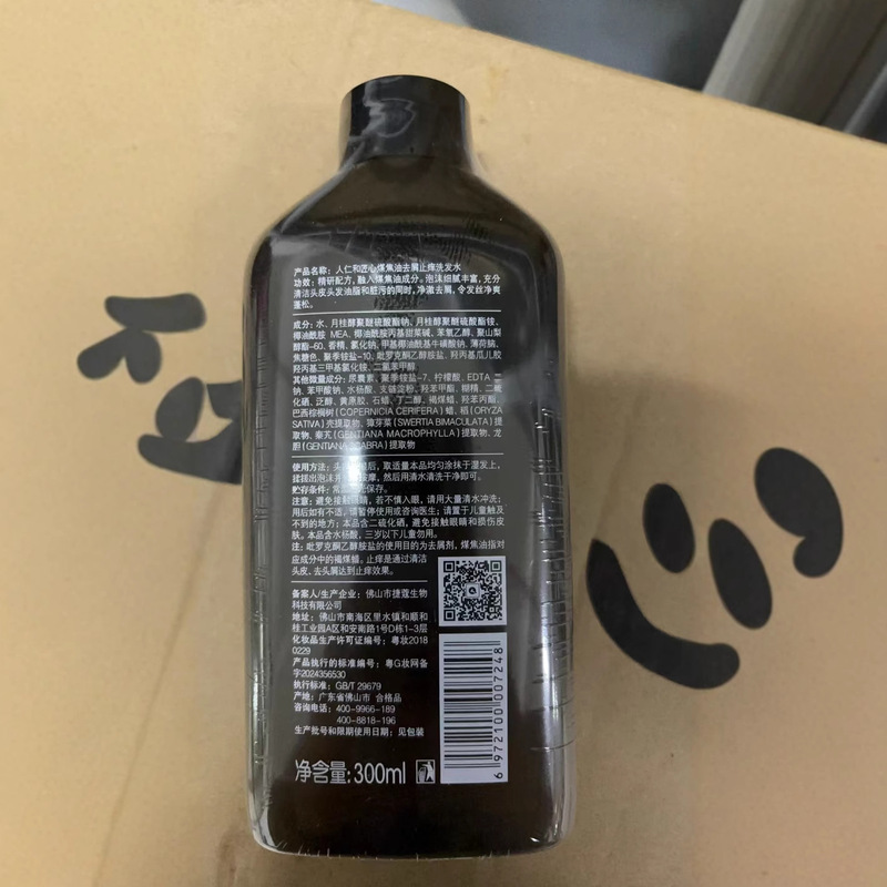 Renhe Ingenious コールタール フケ防止およびかゆみ止めシャンプー 300ml/ボトル|undefined