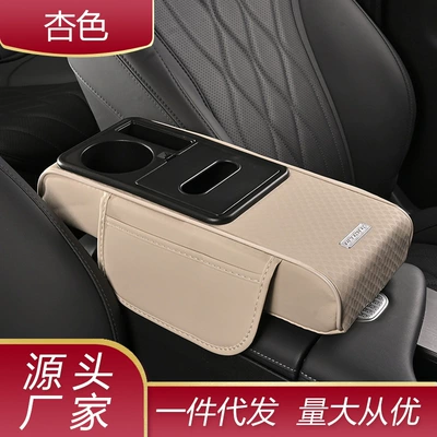 15cm Small Armrest Box: Armrest box pad - 819-embossed-trumpet-ivory-white