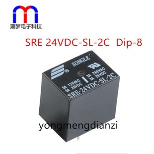 SRE-24VDC-SL-2C 8 Pin 3A 4137 Relay