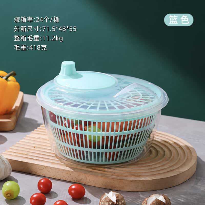 PET 럭셔리 탈수기 블루