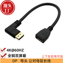 dp����ĸ���L���p�����γ�����4K/60HZM/F��X�@ʾ����ҕ�l�D�Q��