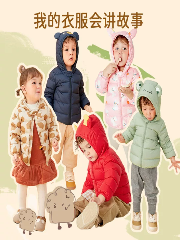 Детская вельветовая лёгкая тонкая пуховка для мальчиков с капюшоном, коллекция 2023, утиный пух