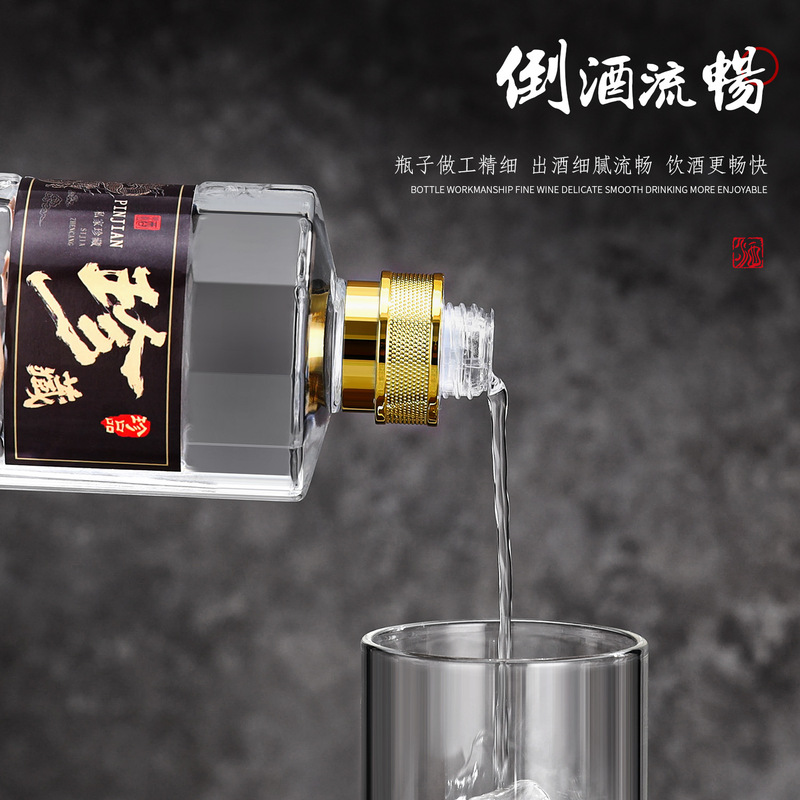 现货500ml高档竖纹山底白酒瓶空瓶高端密封自酿酒分装酒瓶|undefined