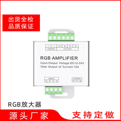 Wholesale manufacturers LED amplifier LED Signal amplifier RGB Signal amplifier Colorful Amplifier A01