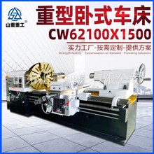��ͨ����CW62100BX1500����������׾�������ʽ��������ֱ��