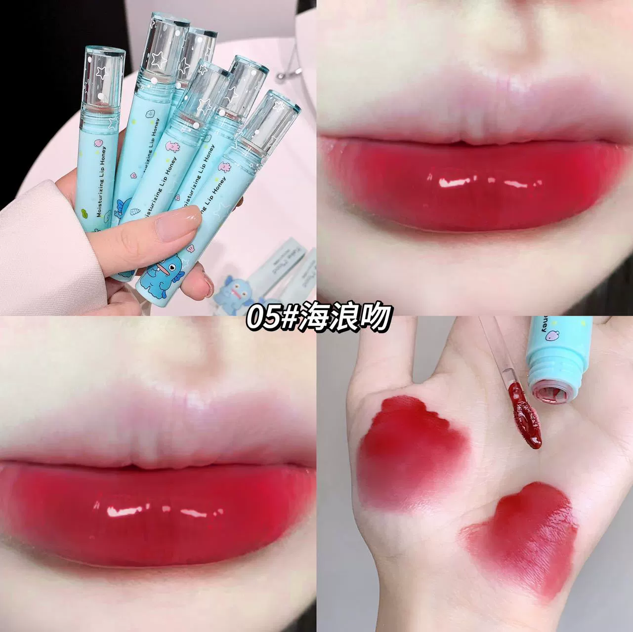 Moisturizing Lip Balm (kekemood) Nude Gloss, Plumping Effect, Multi-Shade Mini Stick