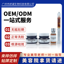 ����Ժͽ������gһĨ������������ɫ��ɫȥ������߲���Һ�׺�