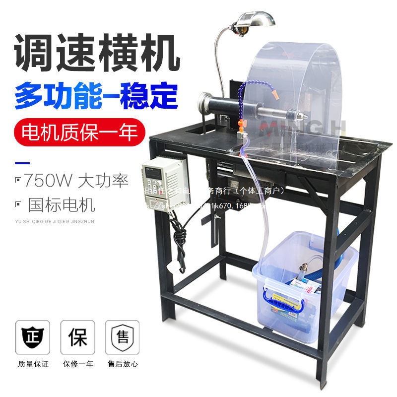 调速横机绿松石打磨机琥珀蜜蜡切割抛光雕刻机万能调速机 抛光机