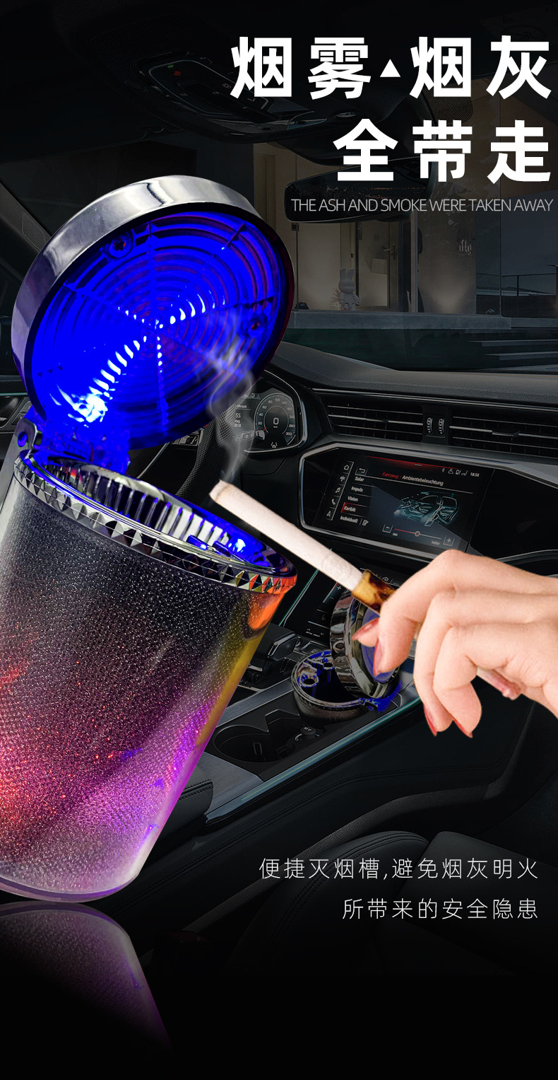 Car Ashtray, Colorful Ashtray, Led Light, Colorful Large Capacity, Personalized Trendy Creative Dropshipping