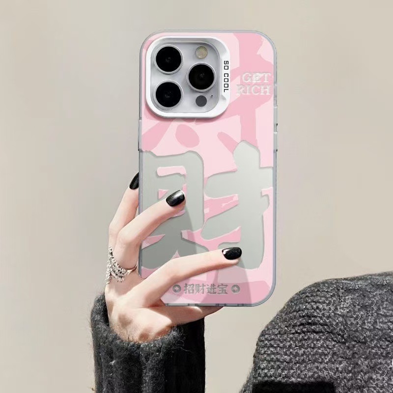 Nuevo estilo para hacer una fortuna para iphone16 funda para teléfono móvil Apple 15promax/14PLUS anti-caída 13pro girl 12