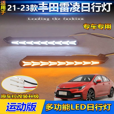 for 21-23 Toyota Levin: Gündüz işıqları