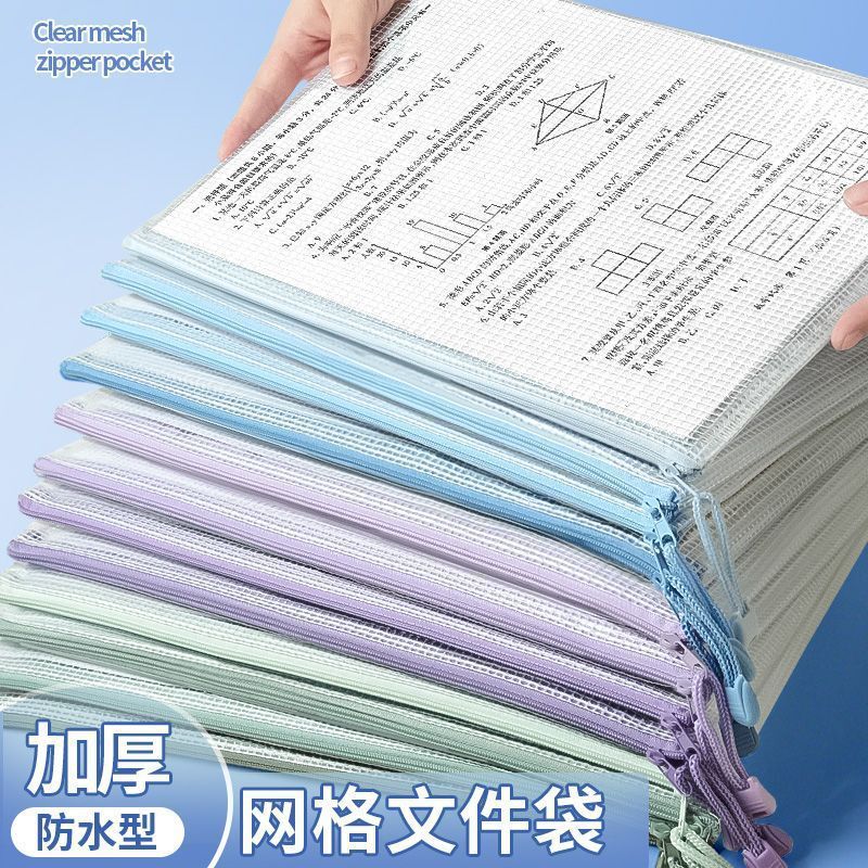 A4文件袋科目分类袋书袋A5透明文件收纳袋小学生初中生学科分类袋|undefined