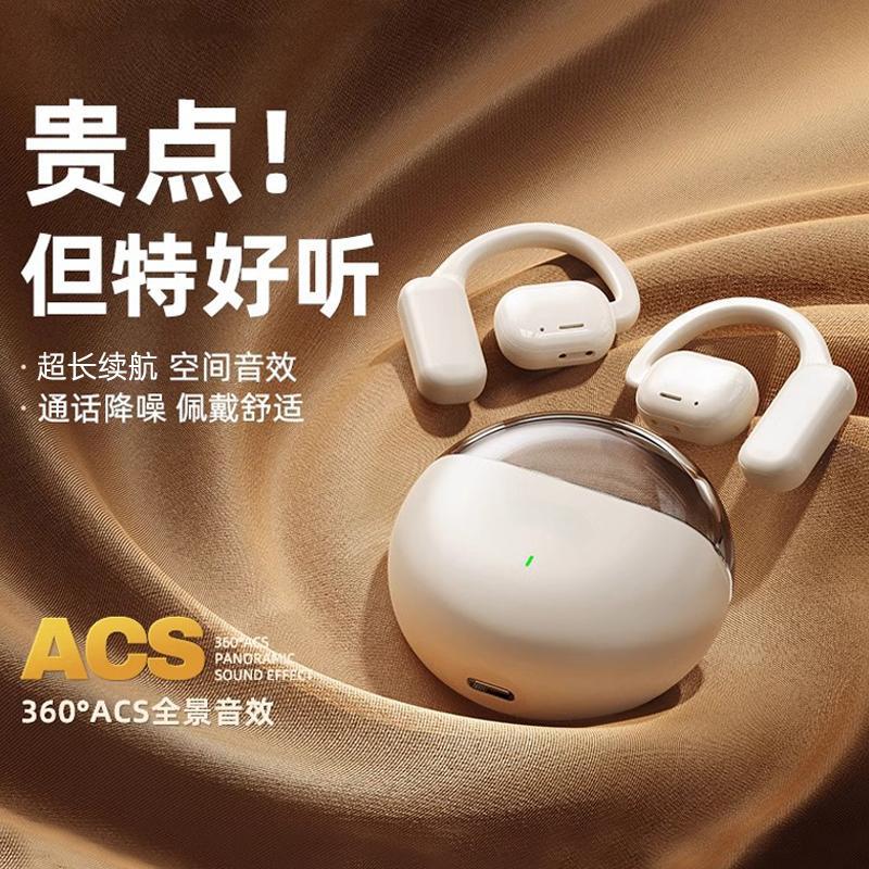 I27 Bluetooth Headset, Non-In-Ear, Over-Ear, Running, Sports, Mobile Phone, Universal, No Pain When Worn for a Long Time, Cute Wireless Headset