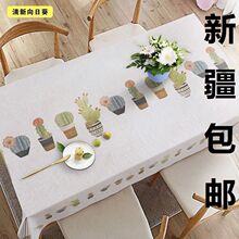 新疆百花茶 新疆百花茶品牌 图片 价格 新疆百花茶批发 阿里巴巴