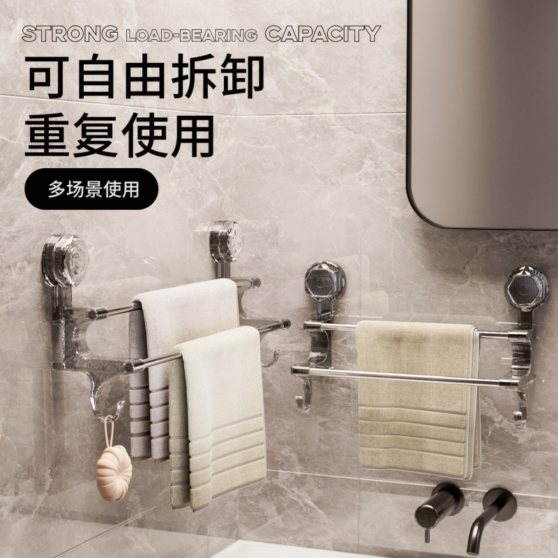 Suction cup towel rack, rotatable, no-drill installation, bathroom towel rack, bathroom storage shelf, detachable stainless steel suction cup towel rack Suction cup towel rack, rotatable, no-drill installation, bathroom towel rack, bathroom storage shelf, detachable stainless steel suction cup towel rack
