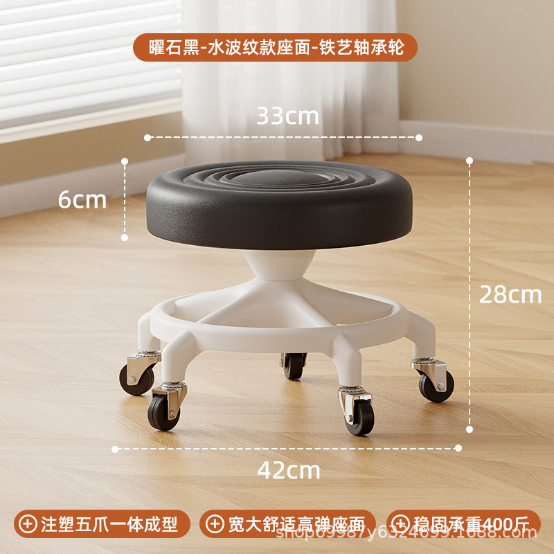 Rueda universal, pequeño taburete, polea, taburete bajo para niños pequeños, banco silencioso doméstico con artefacto de cambio de zapatos, rueda de cordón, taburete redondo