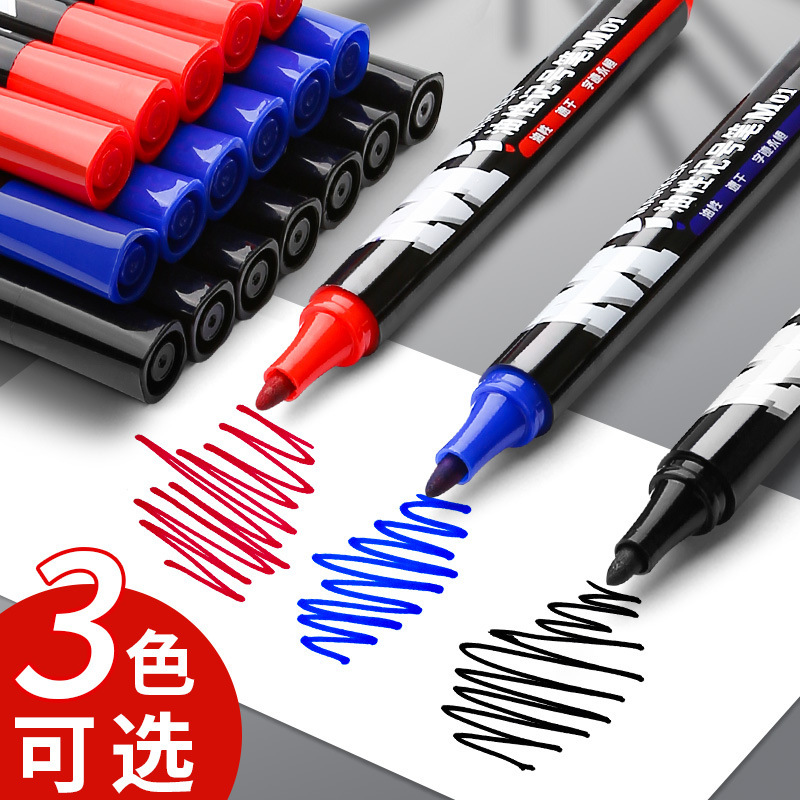 晨光记号笔黑色油性笔防水不掉色勾线笔速干大头笔粗头大容Y2204|undefined