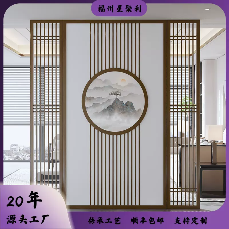 屏风隔断客厅新中式入户玄关办公室遮挡山水实木酒店简约现代