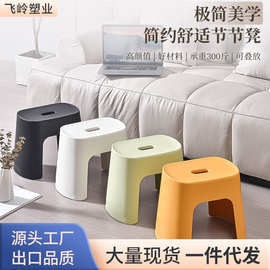 浴室防滑凳家用卫生间洗澡凳加厚可叠加儿童矮凳入户门换鞋小板凳