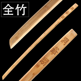 Silver Bantian Silver Time Toya Lake Wooden Knife Silver Soul COS Knife Juhe Dao Kendo Practice Wooden Knife Animation Weapon Props