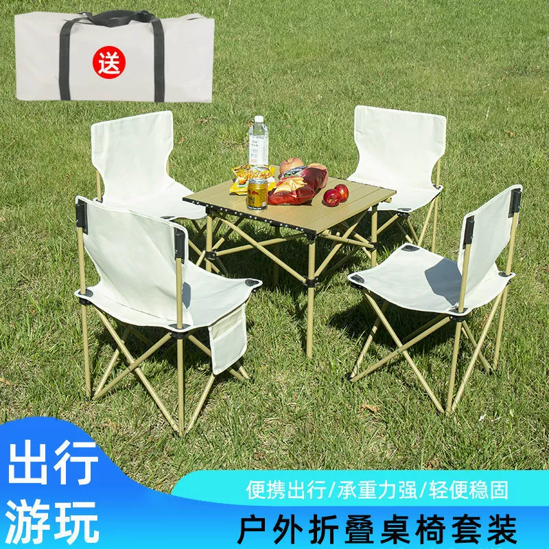 Портативный раскладной стол и стул для outdoor, походный стол, стол для автоприцепа, самодвижущая жарочная ролл-egg стол