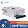 工业高压hx-168电源电源