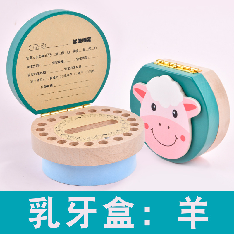 乳歯記念箱の実木十二生肖乳歯箱の子供の歯は収納箱の赤ちゃんを収納します。|undefined