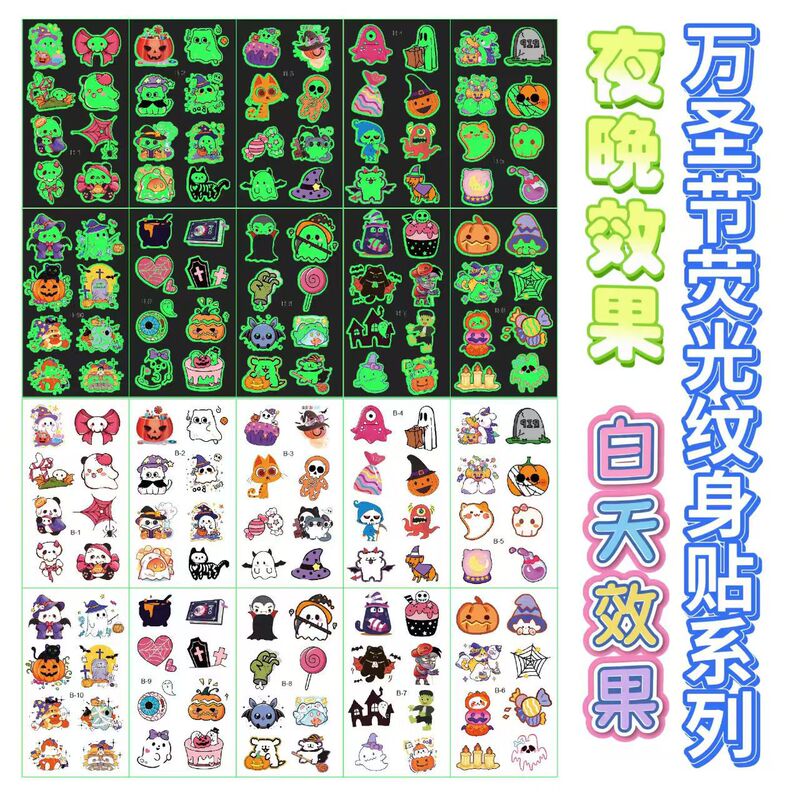 Cross-Border New Children's Cartoon Luminous Halloween Tattoo Stickers Luminous Funny Pumpkin Face Stickers Holiday Temporary Stickers