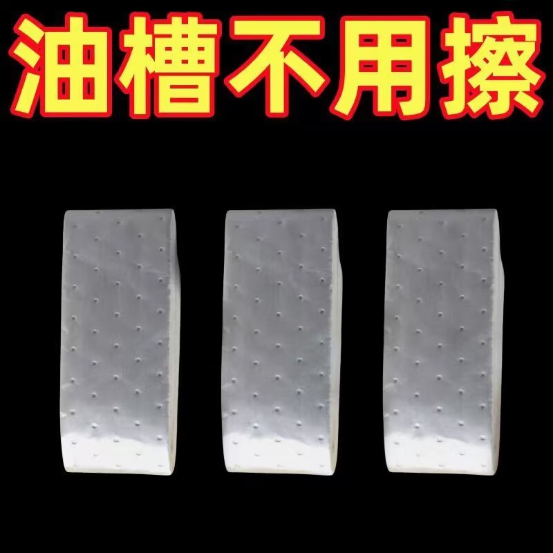 新款抽油烟机顶部防油垫免裁剪可手撕灰膜防油贴纸防尘罩隔灰油污|undefined
