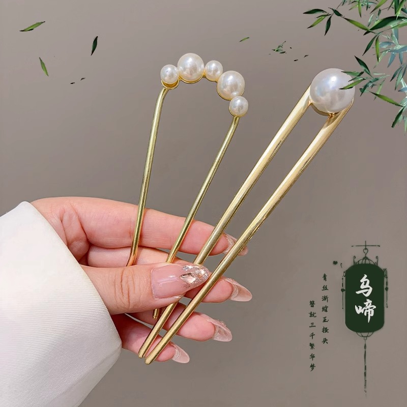 Nueva perla china en forma de U pinzas de cabello para mujeres 2025 nueva cabeza de bola artefacto de cabello de cabello de peinado pinzas de cabello de cabello