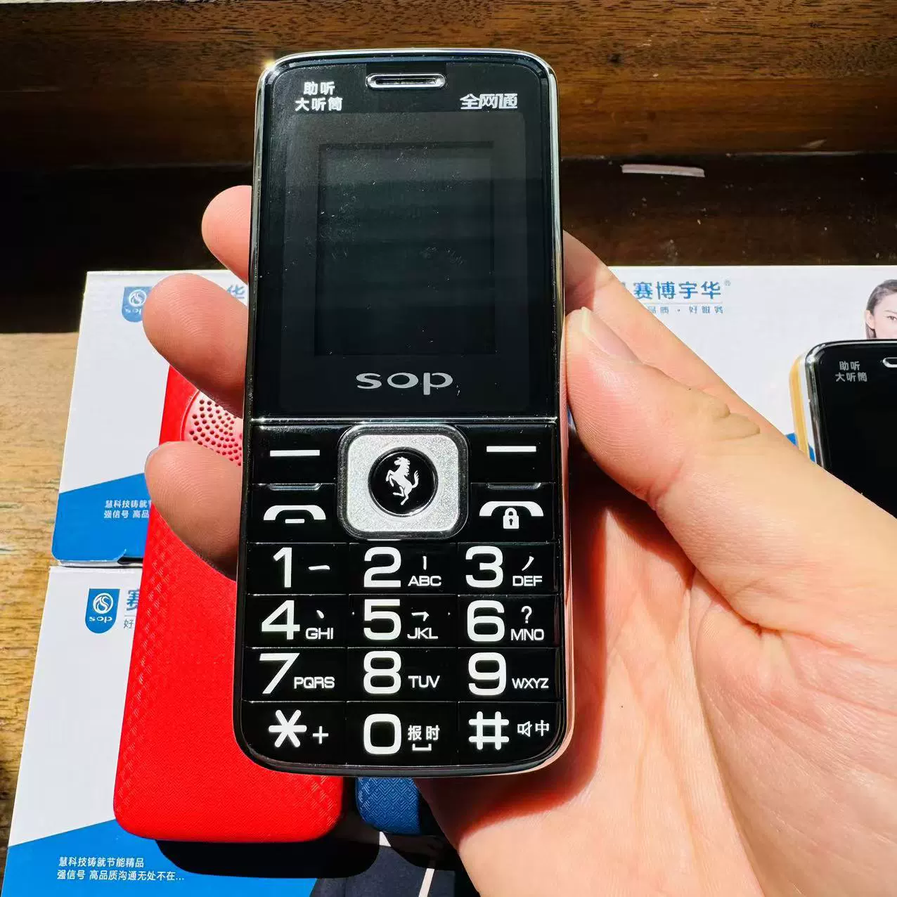Automatic mobile phone for elderly, universal loudspeaker, L20, support function for all network communication standards, 4G